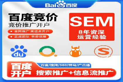 探索开户返点如何影响用户消费行为